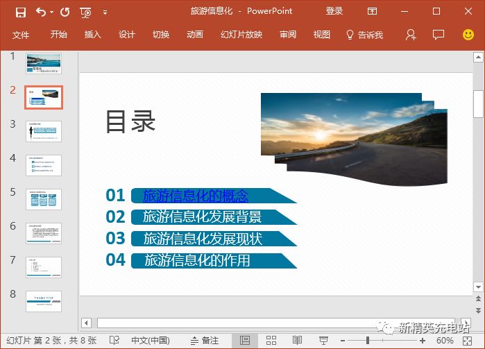 下拉选项加入怎么设置_如何加入下拉选项_下拉选项加入选项