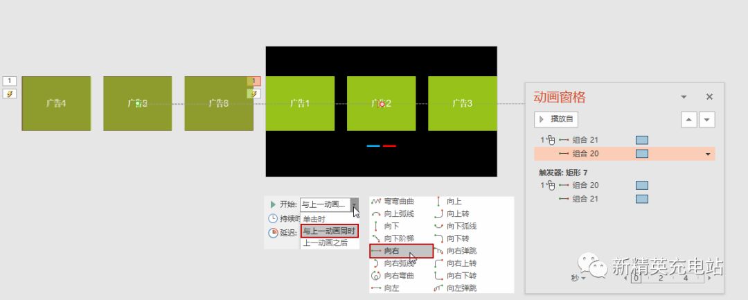 ppt右下方的播放幻灯片按钮