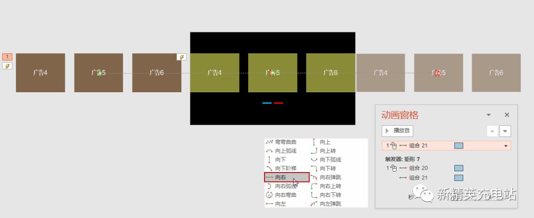 ppt右下方的播放幻灯片按钮