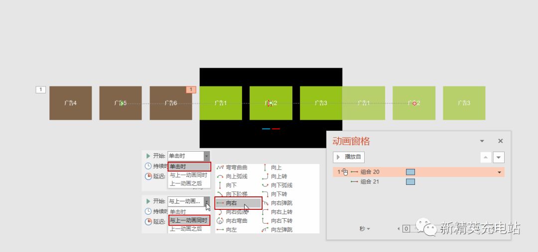 ppt右下方的播放幻灯片按钮