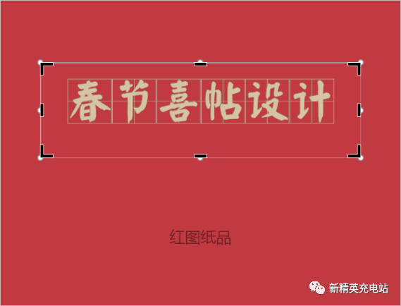 ppt怎么嵌入字体