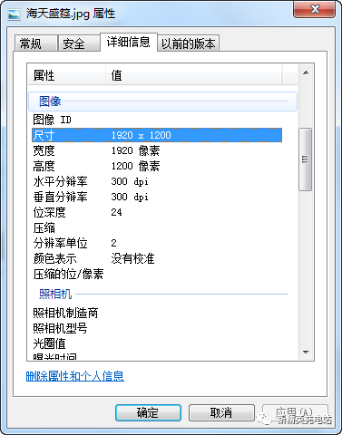 手机ppt怎么导入图片作为背景图片