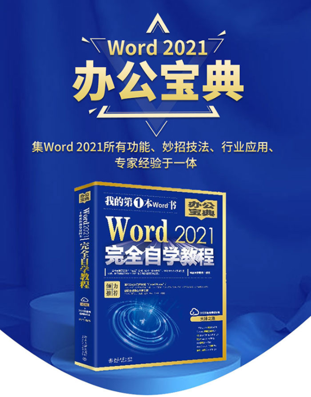 分页符下一页怎么删除不了_excel2010分页符怎么删除_excel 删除分页符