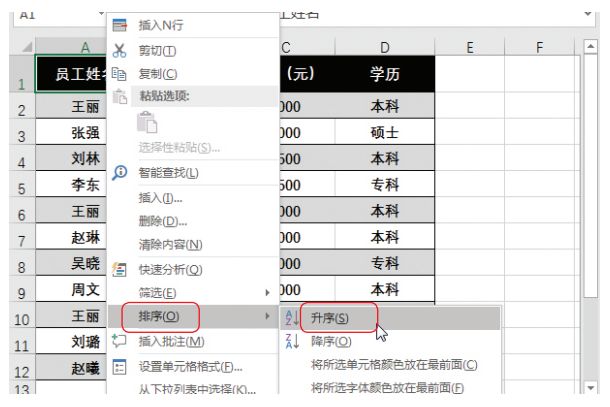 excel筛选2列名字重复_excl 去除重复行_excel去除重复名字