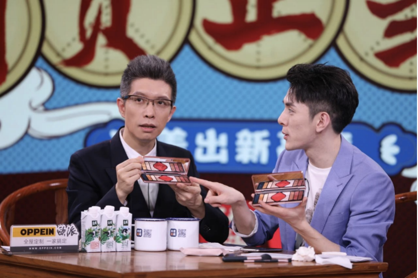 元聚原创|“小朱配琦”狂欢之后,暴露出怎样的商标问题? 元聚原创|“小朱配琦”狂欢之后,暴露出怎样的商标问题?