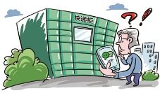 大势将至，电商微商网代不看要后悔！！！