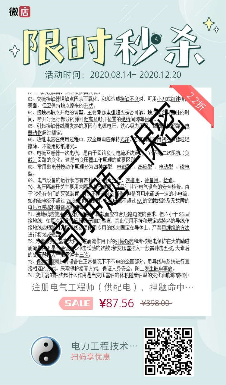 如何考電氣工程師證_考電氣工程師考試_電氣證考師工程師難嗎