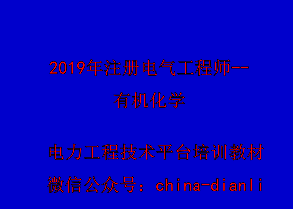 电气工程师考证顺序_如何考电气工程师证_电气证考师工程师难吗