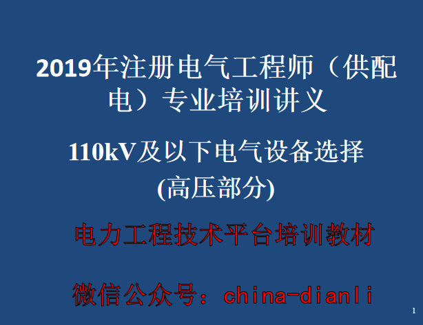 如何考电气工程师证_电气工程师考证顺序_电气证考师工程师难吗