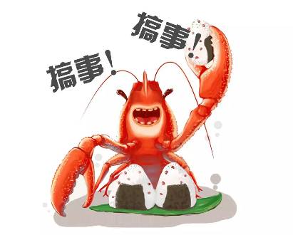 去芙蓉汉城吃虾吃到端午节!连锁名厨创业,新店开张!