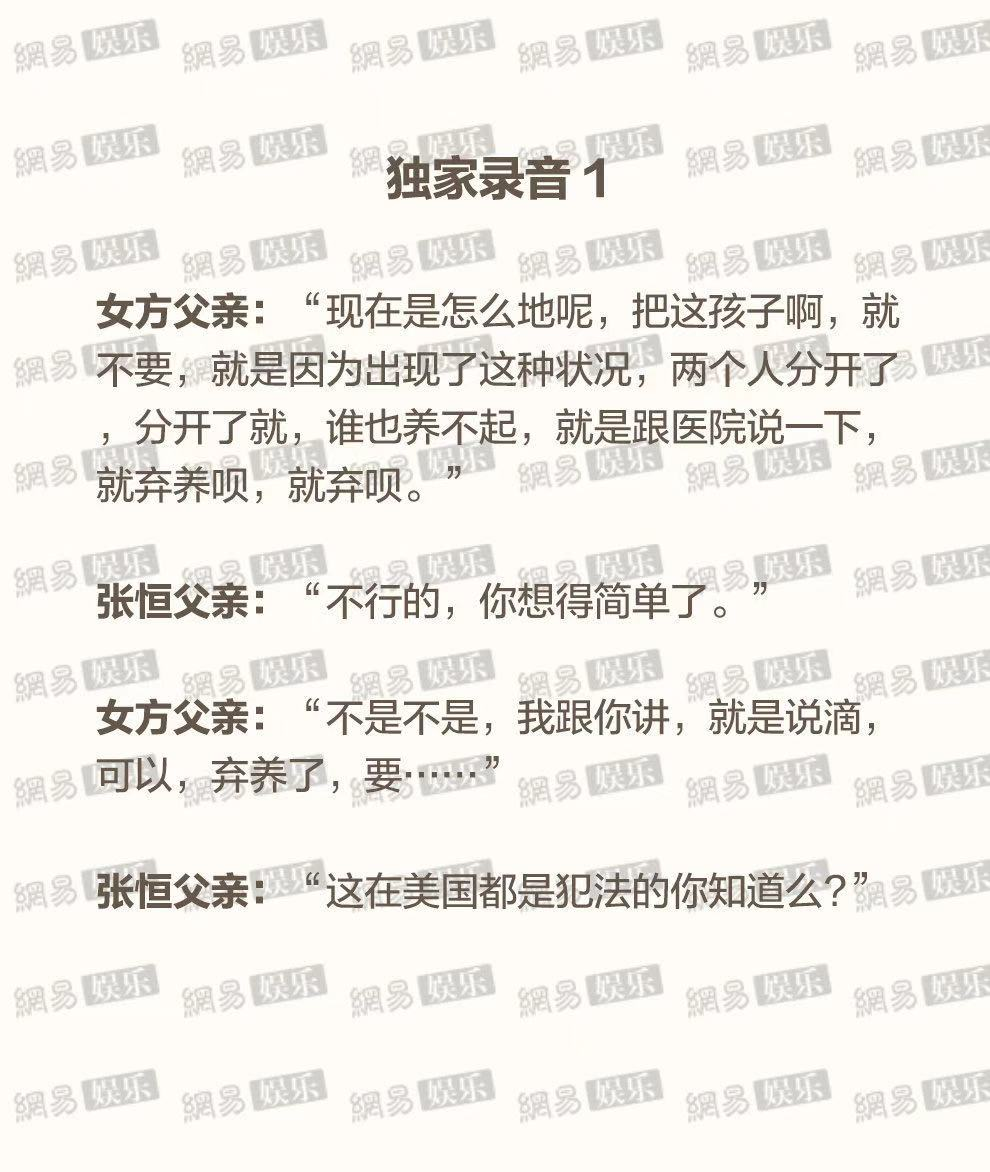 被“围攻”的郑爽终于回应!代孕?弃养?网友:这不是疯,是坏!-微信头条网 被“围攻”的郑爽终于回应!代孕?弃养?网友:这不是疯,是坏!