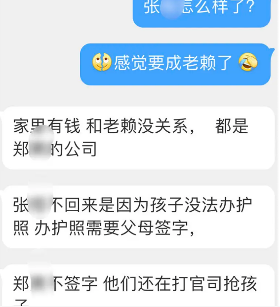 被“围攻”的郑爽终于回应!代孕?弃养?网友:这不是疯,是坏!-微信头条网 被“围攻”的郑爽终于回应!代孕?弃养?网友:这不是疯,是坏!