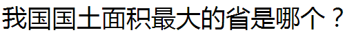 韩国国土面积相当于中国哪个省_韩国国土总面积_韩国国土面积是中国的多少
