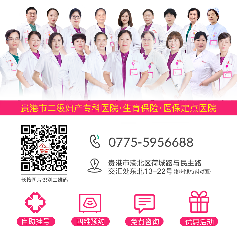 子宫支架怎么上宫颈HPV感染者的福音——宫颈治疗支架疗法，你知多少？（文末获取5分钟速查方式）_https://www.jmylbn.com_新闻资讯_第19张