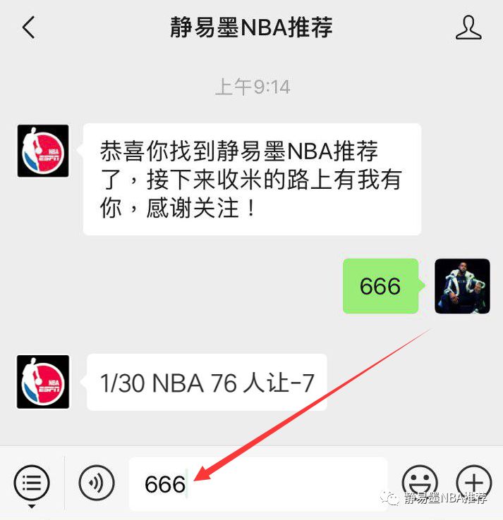 NBA競猜籃球-週五美職籃 強勢連紅分析：拓荒者VS馬刺 運動 第5張