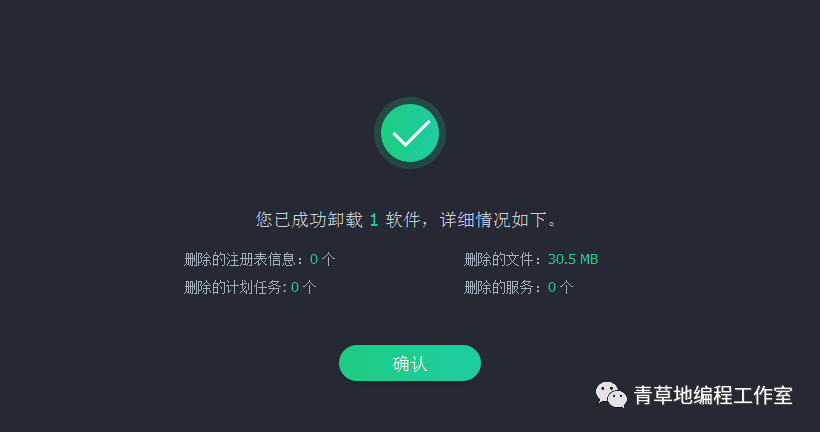 更有效的清理电脑（Mac和windows）