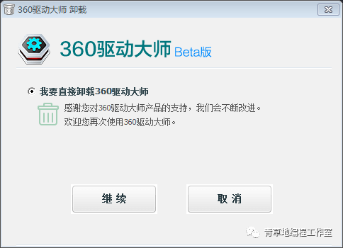 更有效的清理电脑（Mac和windows）