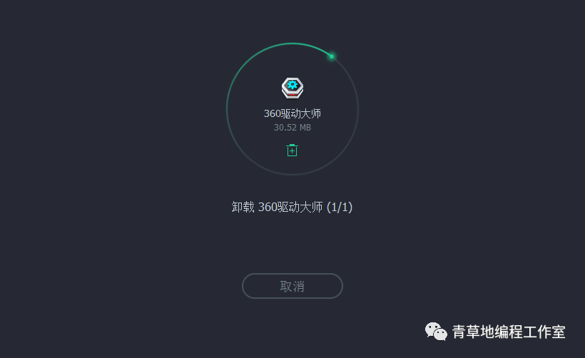更有效的清理电脑（Mac和windows）