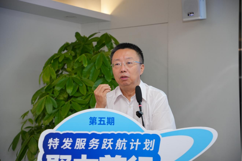 活动 | 点燃管理引擎！驱动服务新升级！——2025年“跃航计划”第五期实训暨研讨会召开