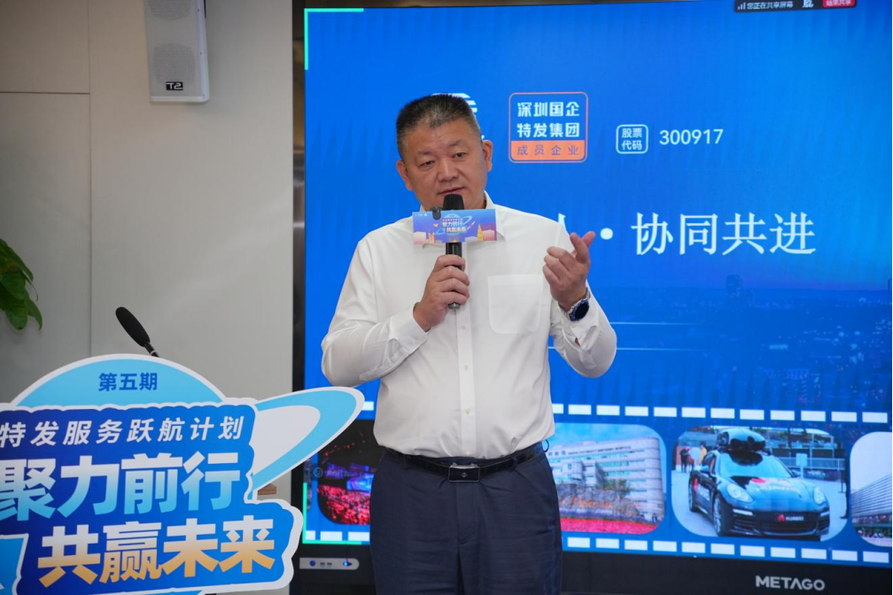 活动 | 点燃管理引擎！驱动服务新升级！——2025年“跃航计划”第五期实训暨研讨会召开