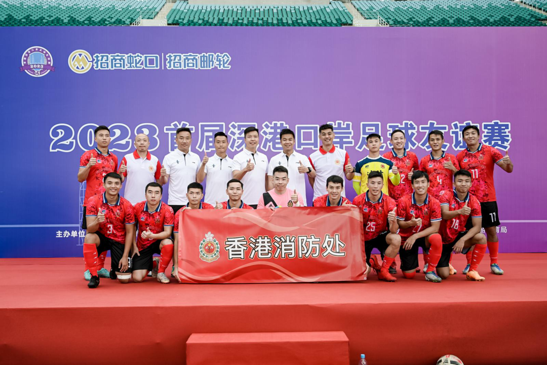 特发口岸为首届深港口岸足球友谊赛提供全面保障 特发口岸为首届深港口岸足球友谊赛提供全面保障