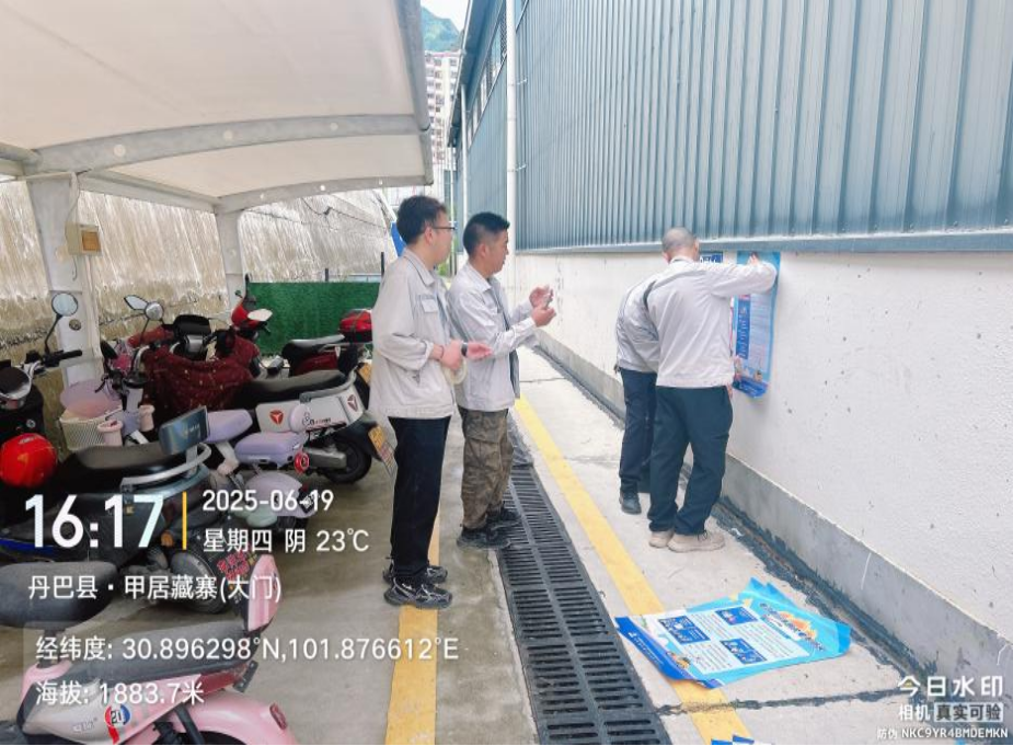 安全| 安全生产没有旁观者，人人都是主角