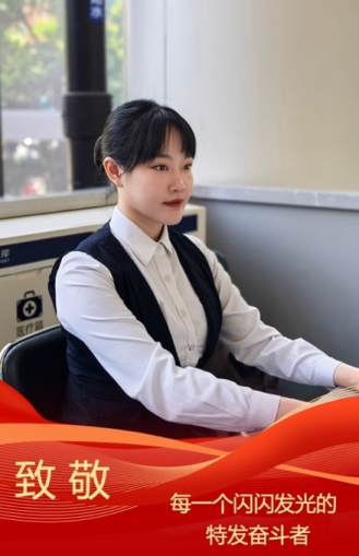 致敬劳动者｜以劳动之名，镌刻特发荣光