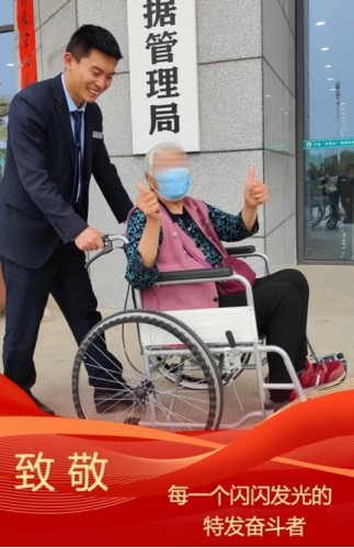 致敬劳动者｜以劳动之名，镌刻特发荣光