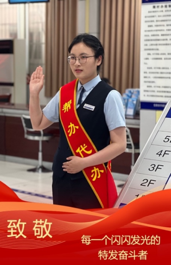 致敬劳动者｜以劳动之名，镌刻特发荣光