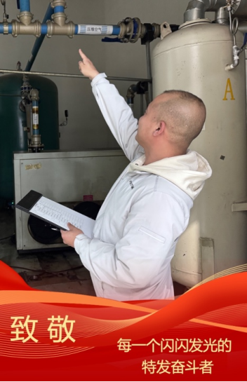 致敬劳动者｜以劳动之名，镌刻特发荣光