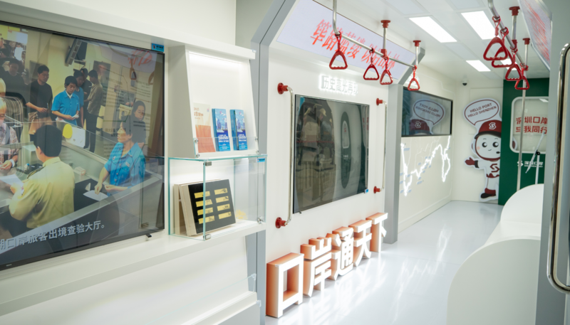 转发 | 沉浸式感悟百年口岸精神，深圳口岸文化嘉年华活动举行