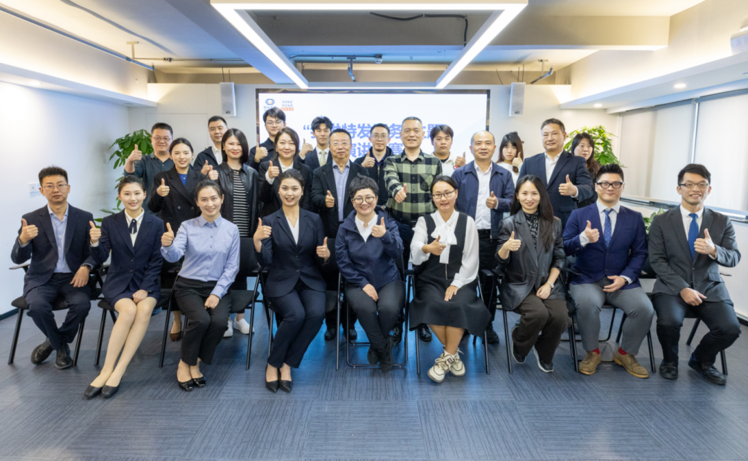 活动 | 凝聚品牌共识 激发奋进力量，特发服务党委“我讲特发服务”主题演讲比赛圆满落幕