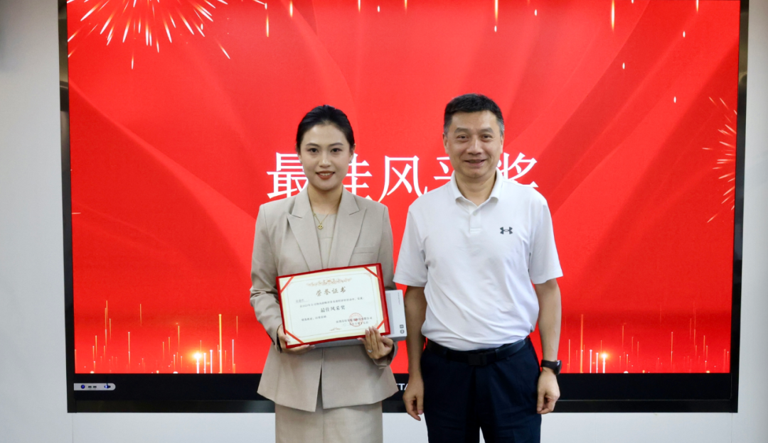 新闻 | 特发服务2025年度内训师评价圆满举行