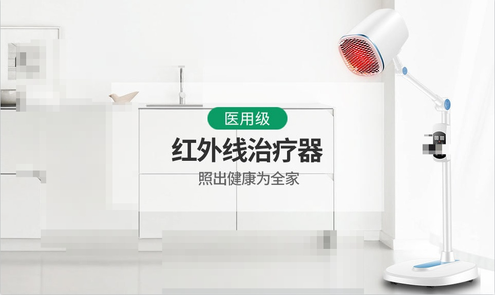 医疗器械有些什么康正知识大讲堂——家用医疗器械主要有哪些？_https://www.jmylbn.com_新闻资讯_第7张