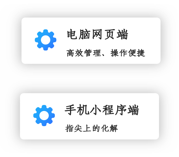 喜訊|祝賀“多元矛盾糾紛聯(lián)動(dòng)調(diào)解信息化平臺(tái)”入選廈門(mén)市2020年社會(huì)治理智能化應(yīng)用“創(chuàng)新應(yīng)用項(xiàng)目”！