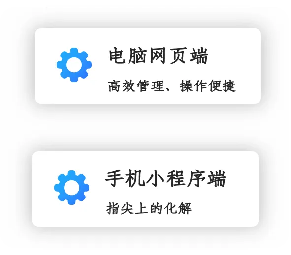 喜訊|祝賀“多元矛盾糾紛聯(lián)動(dòng)調(diào)解信息化平臺(tái)”入選廈門市2020年社會(huì)治理智能化應(yīng)用“創(chuàng)新應(yīng)用項(xiàng)目”! 喜訊|祝賀“多元矛盾糾紛聯(lián)動(dòng)調(diào)解信息化平臺(tái)”入選廈門市2020年社會(huì)治理智能化應(yīng)用“創(chuàng)新應(yīng)用項(xiàng)目”!