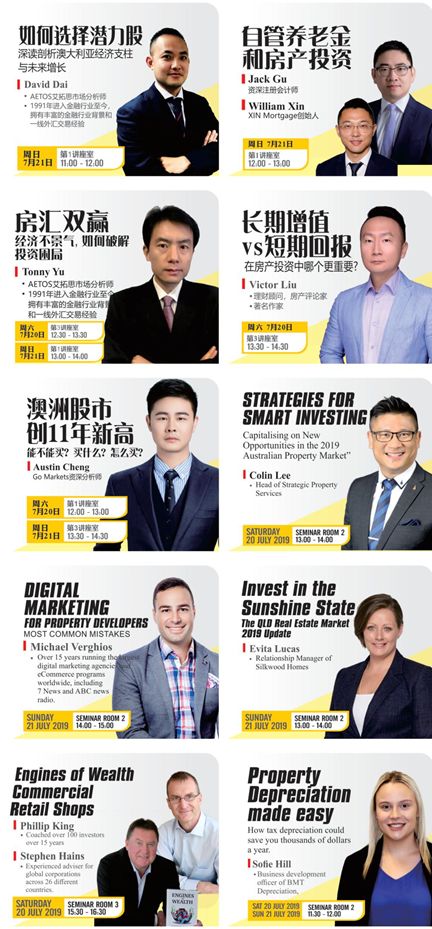 %name 限时两天! 30+场专家讲座免费听! 一个地方就能看完澳洲所有地方的房子!