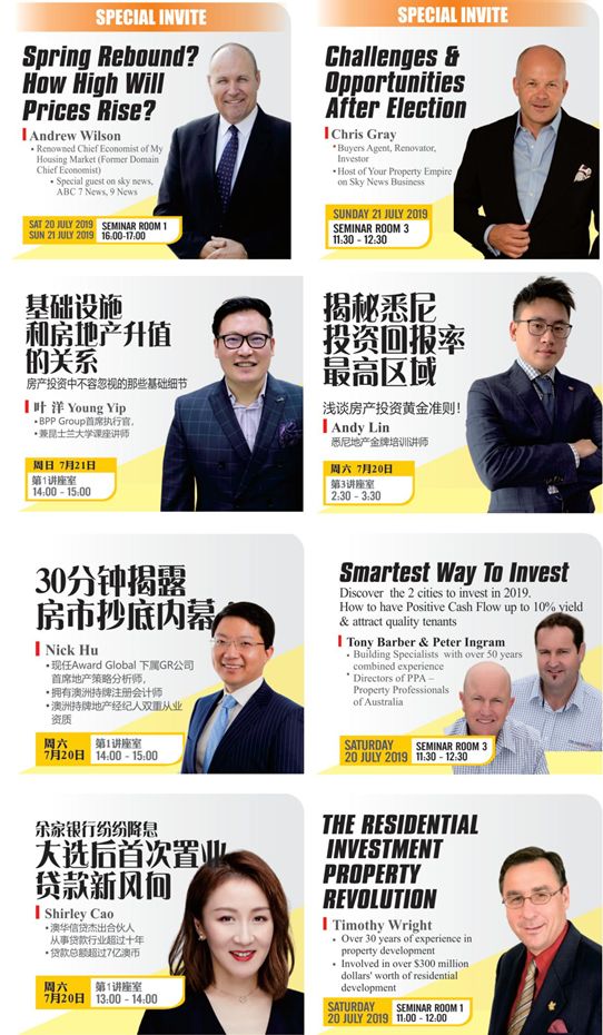 %name 限时两天! 30+场专家讲座免费听! 一个地方就能看完澳洲所有地方的房子!