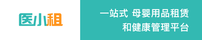 康复仪探头怎么拿医小租｜家用盆底子宫康复仪MMK430i使用方法 附视频_https://www.jmylbn.com_新闻资讯_第1张