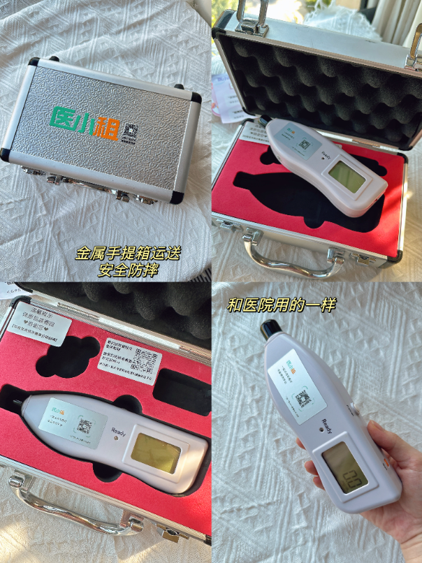 测黄疸仪器怎么测量宝妈们！给宝宝测黄疸，你还在频繁跑医院吗？_https://www.jmylbn.com_新闻资讯_第12张