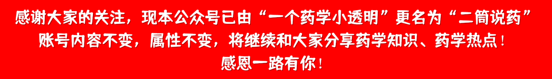 爱出汗、易感冒、体质不佳？益气固表的玉屏风颗粒了解一下！