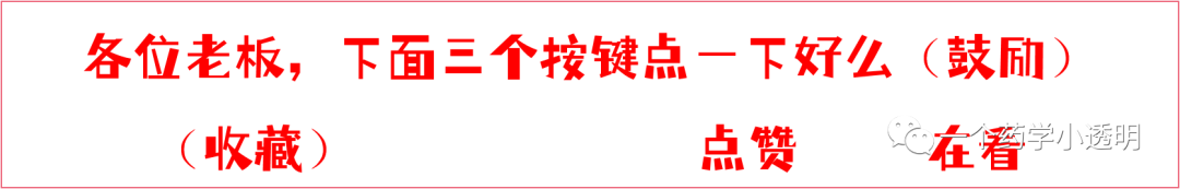 三九胃泰治什么胃病效果好
