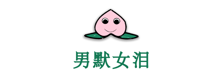 妙龄少女为何执着于卖身？揭秘性工作者异闻录！（视频/组图） - 2