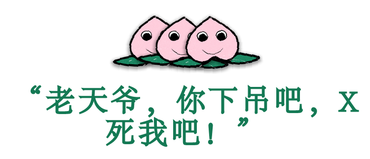 妙龄少女为何执着于卖身？揭秘性工作者异闻录！（视频/组图） - 34