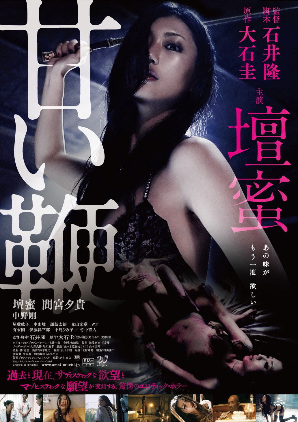 妙龄少女为何执着于卖身？揭秘性工作者异闻录！（视频/组图） - 18