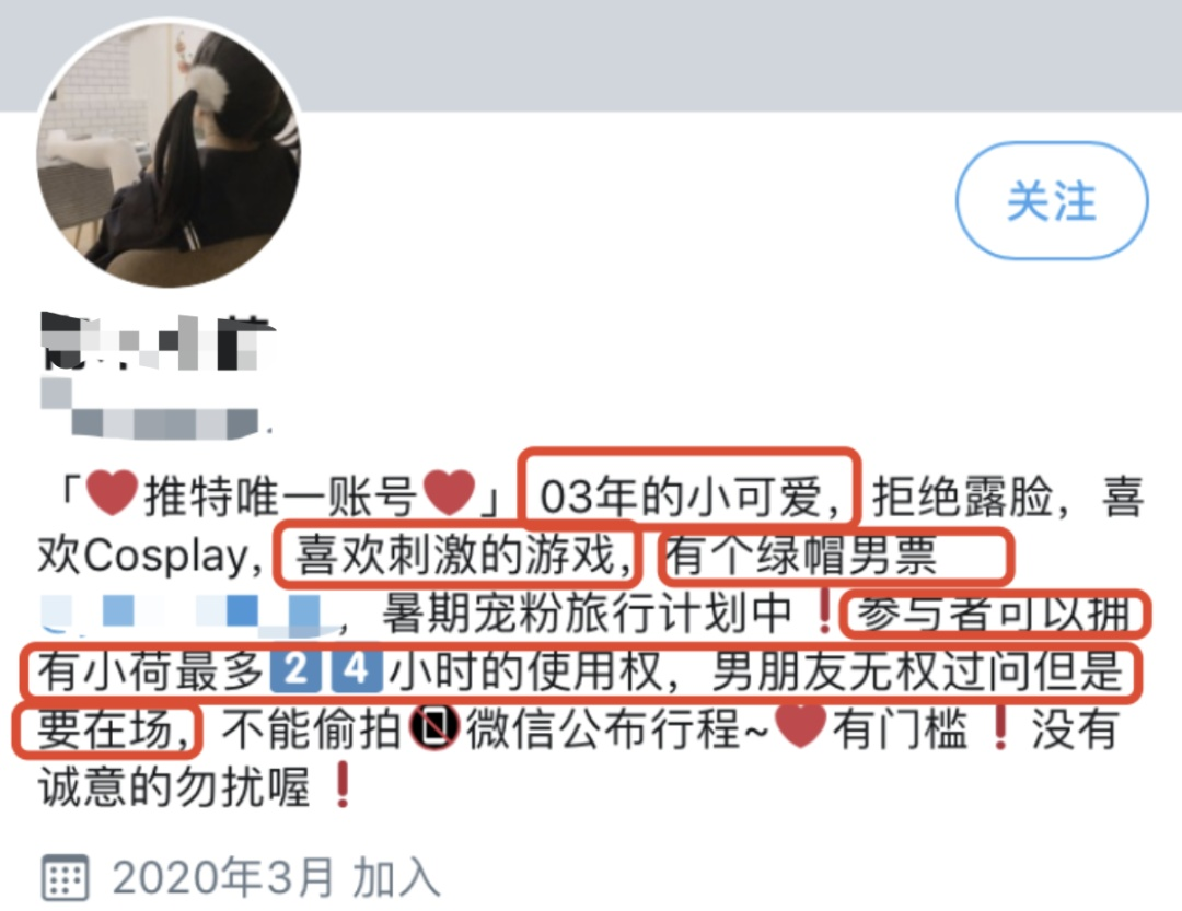 妙龄少女为何执着于卖身？揭秘性工作者异闻录！（视频/组图） - 12