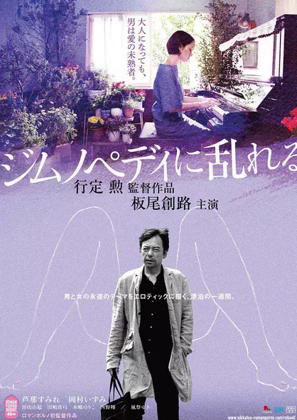 丝袜、制服、凌辱里的日本荡妇！“东京热”现在到底还有什么可看的（组图） - 13