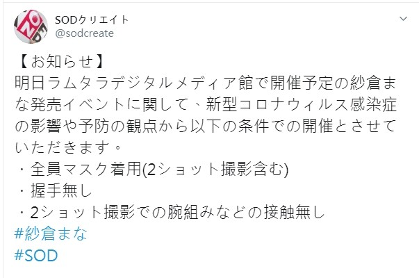 丝袜、制服、凌辱里的日本荡妇！“东京热”现在到底还有什么可看的（组图） - 54