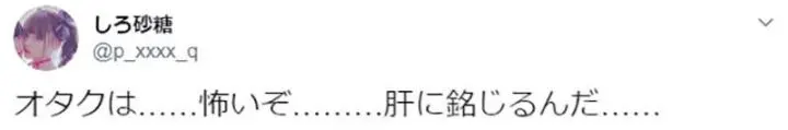 丝袜、制服、凌辱里的日本荡妇！“东京热”现在到底还有什么可看的（组图） - 55