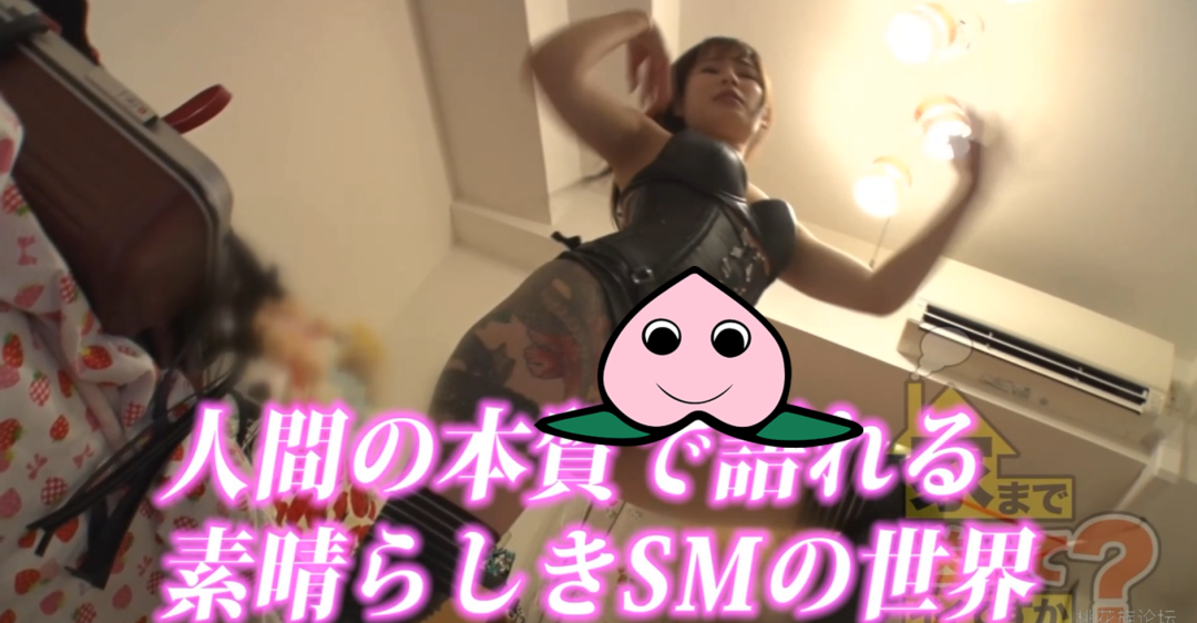 丝袜、制服、凌辱里的日本荡妇！“东京热”现在到底还有什么可看的（组图） - 51